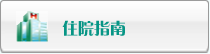 肥逼女人综合视频